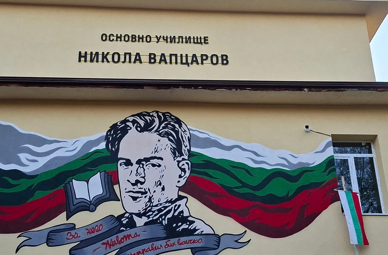 С юбилеен концерт отбелязат 70 години ОУ "Никола Вапцаров“ - Бобов дол