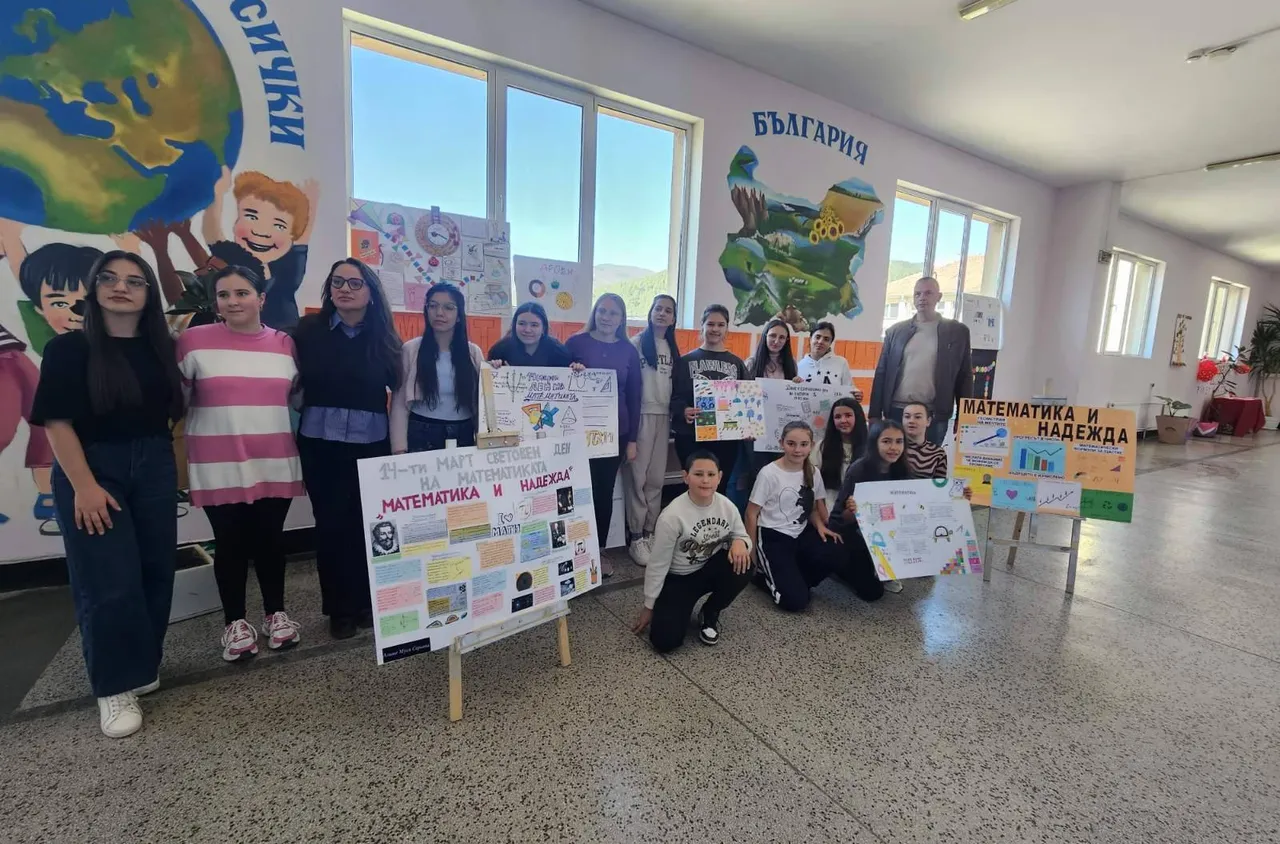 Ученици от Якоруда отбелязаха Международния ден на математиката
