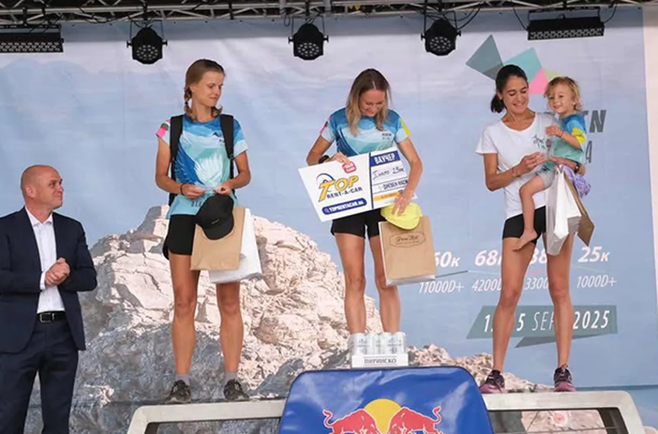 Кметът на Банско награди победителите в Пирин Ултра