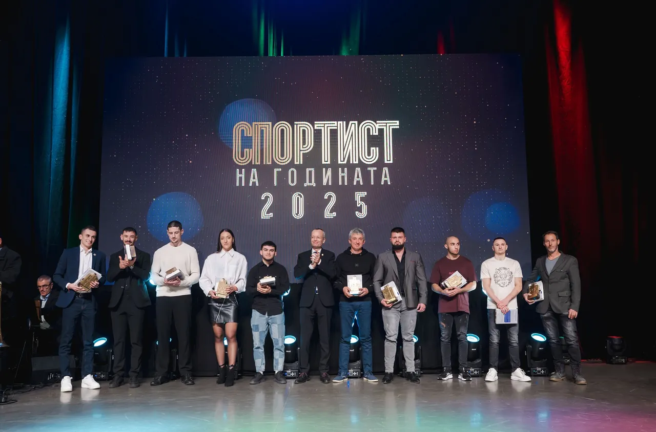 Община Благоевград награди най-добрите спортисти за 2025 г.