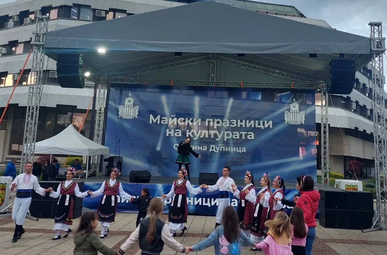 Започнаха 48-ите Майски празници на културата в Дупница