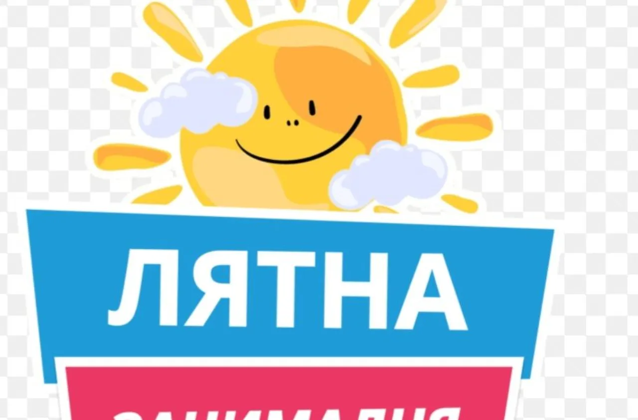 Творчески летни забавления за най-малките в с. Бараково