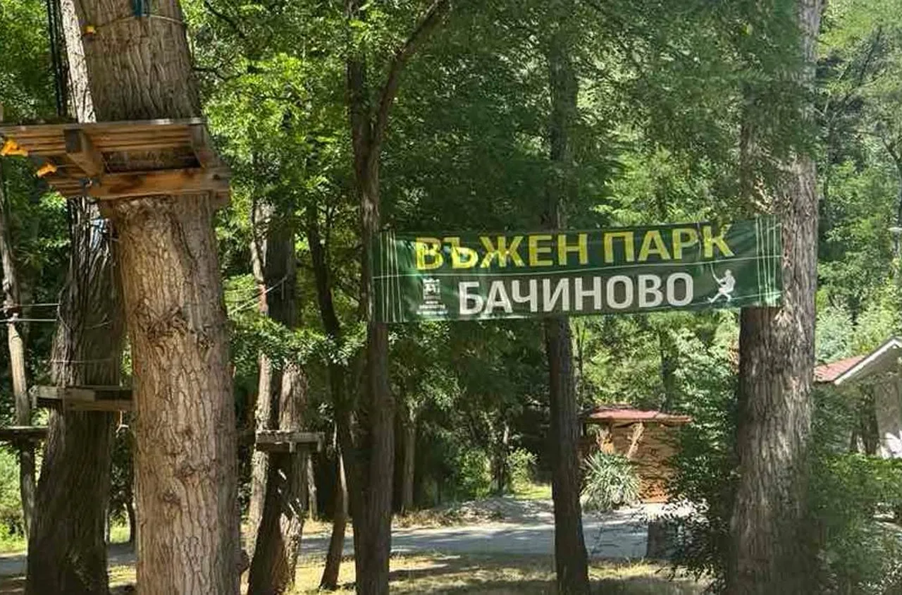 От днес въженият парк край "Бачиново" ще бъде с ново работно време