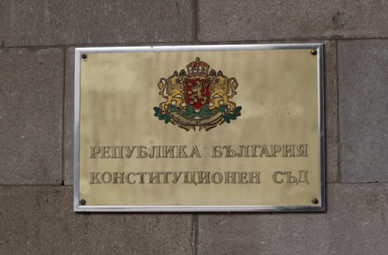 Конституционният съд излиза с решение по делото заведено от Румен Радев