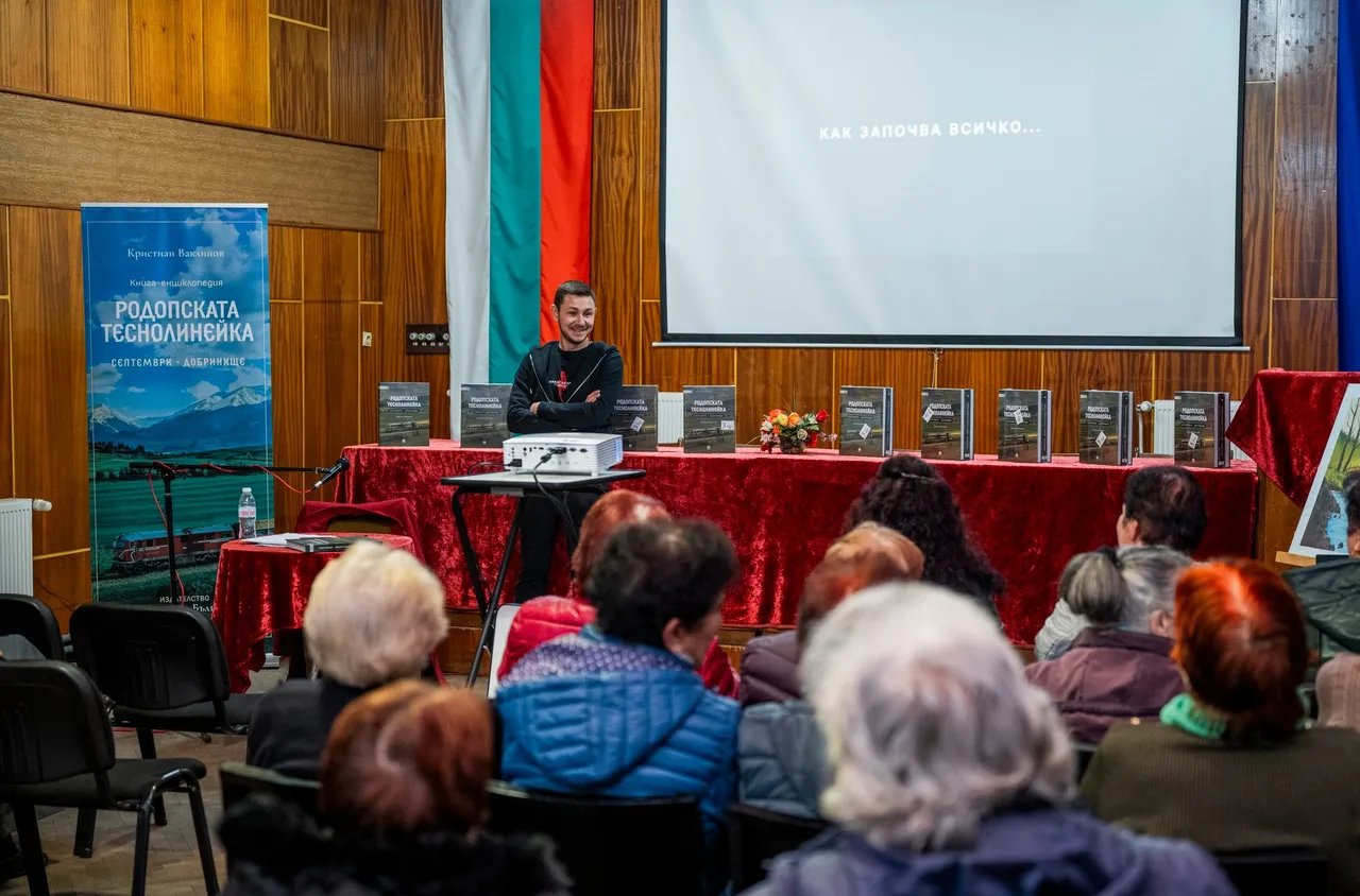 Вълнуваща среща с Кристиан Ваклинов в читалището на Якоруда