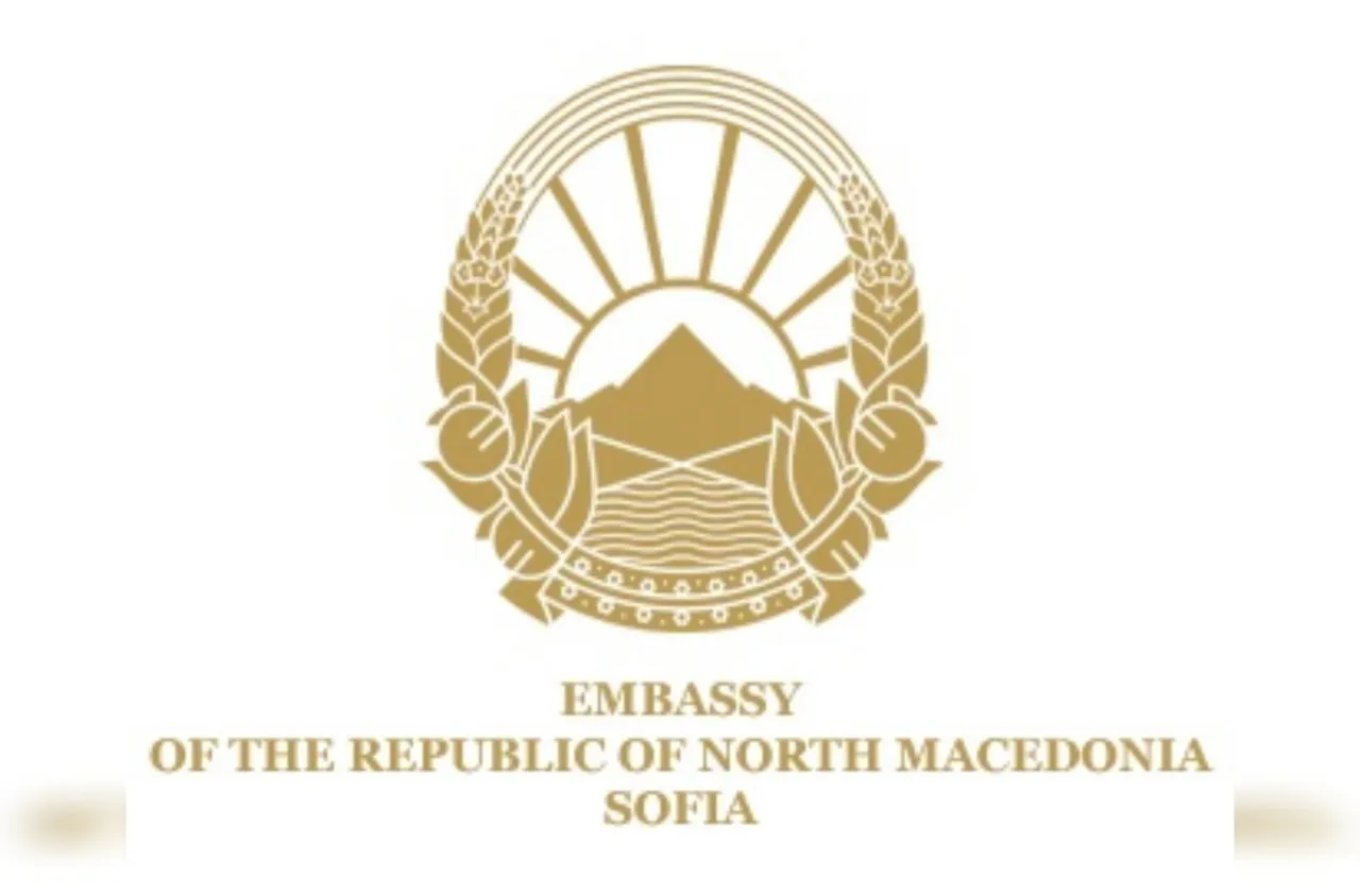 "Вечери на Балканите – Македония“ под патронажа на Посолството на Република Северна Македония