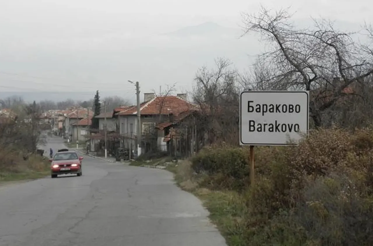 Цветанка Иванова положи клетва като кмет на Бараково