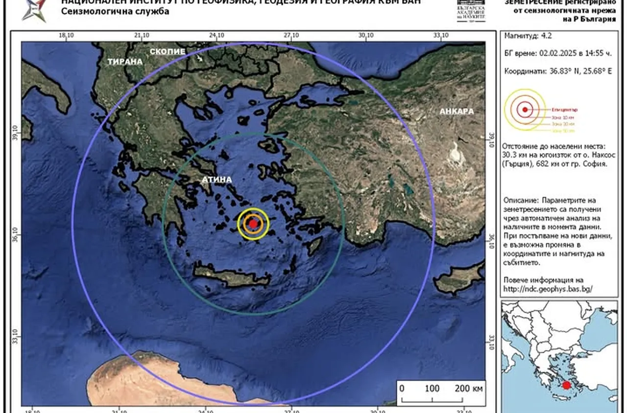 Земетресение в района на остров Наксос
