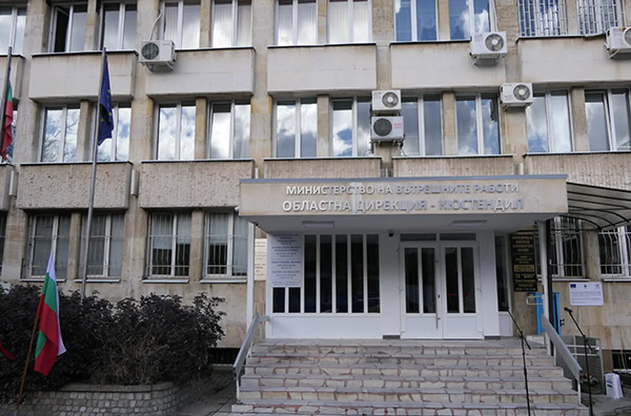 Нов шеф на полицията в Кюстендил