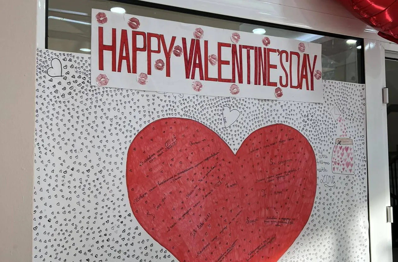 В Сатовча отбелязаха Свети Валентин с игри и валентинки