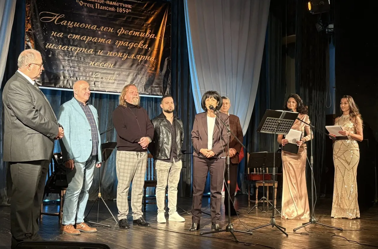 В Самоков откриха фестивала за стара градска, шлагерна и популярна песен