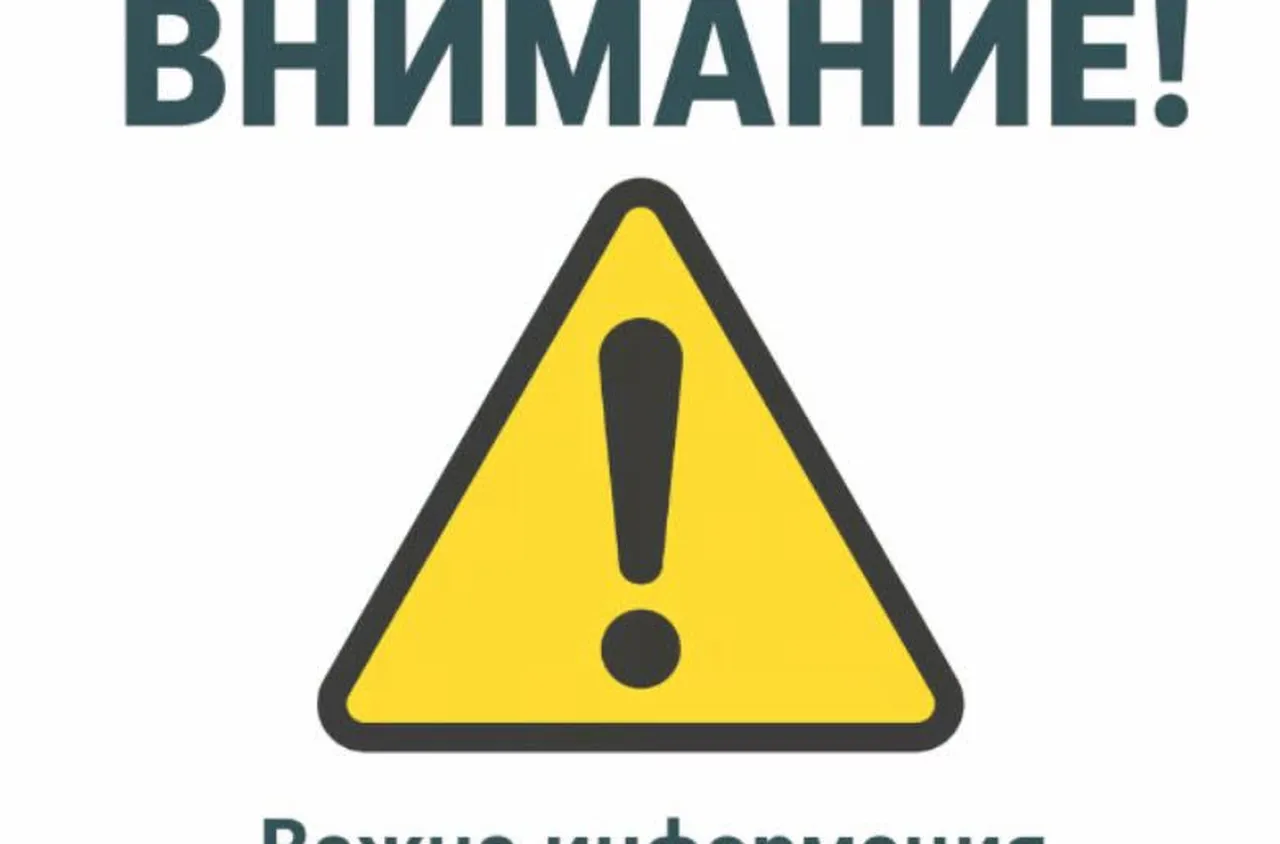 Затварят за движение участъци от общинската пътна мрежа в Благоевград