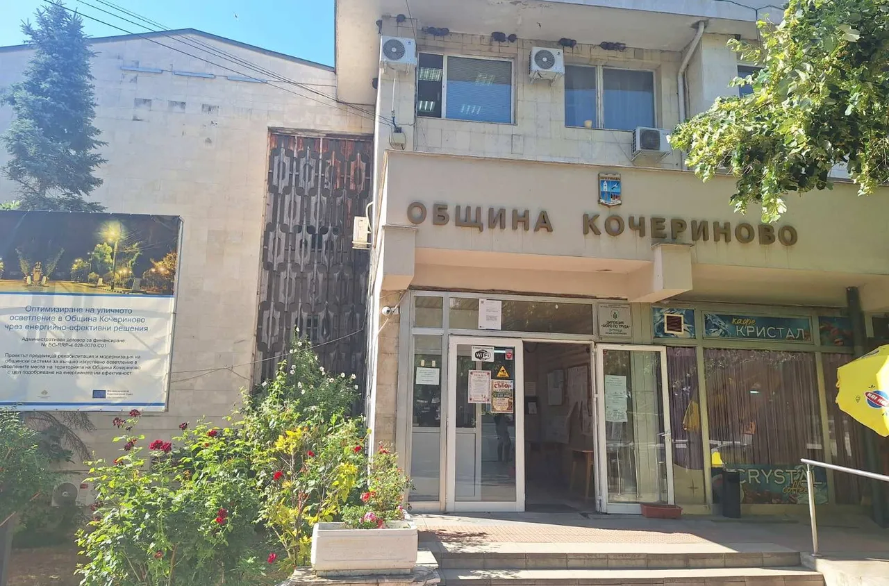 Община Кочериново започва ключови ремонти  за над 62 хил. евро