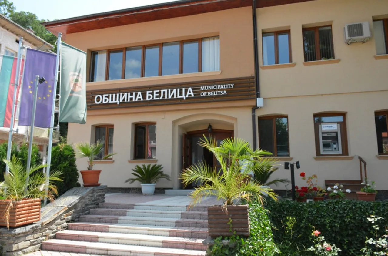 Белица празнува с двоен юбилей и пъстра програма на 21 септември