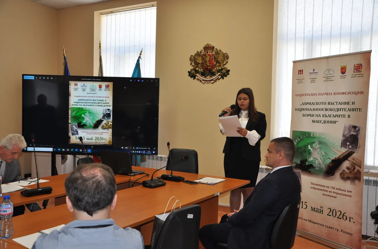 2 дни в Разлог, посветени на 150 години от избухването на Априлското въстание