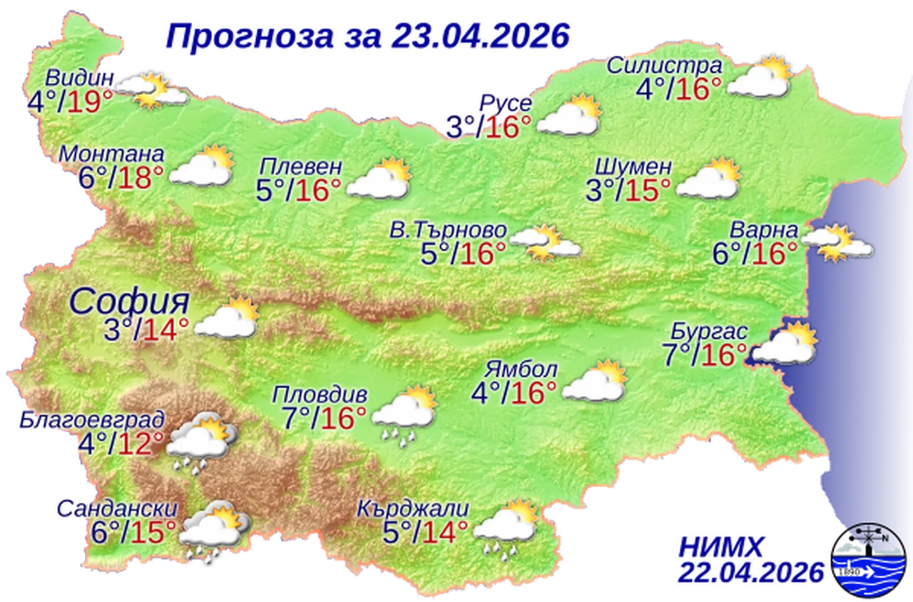 Времето на 23 април 2026 г
