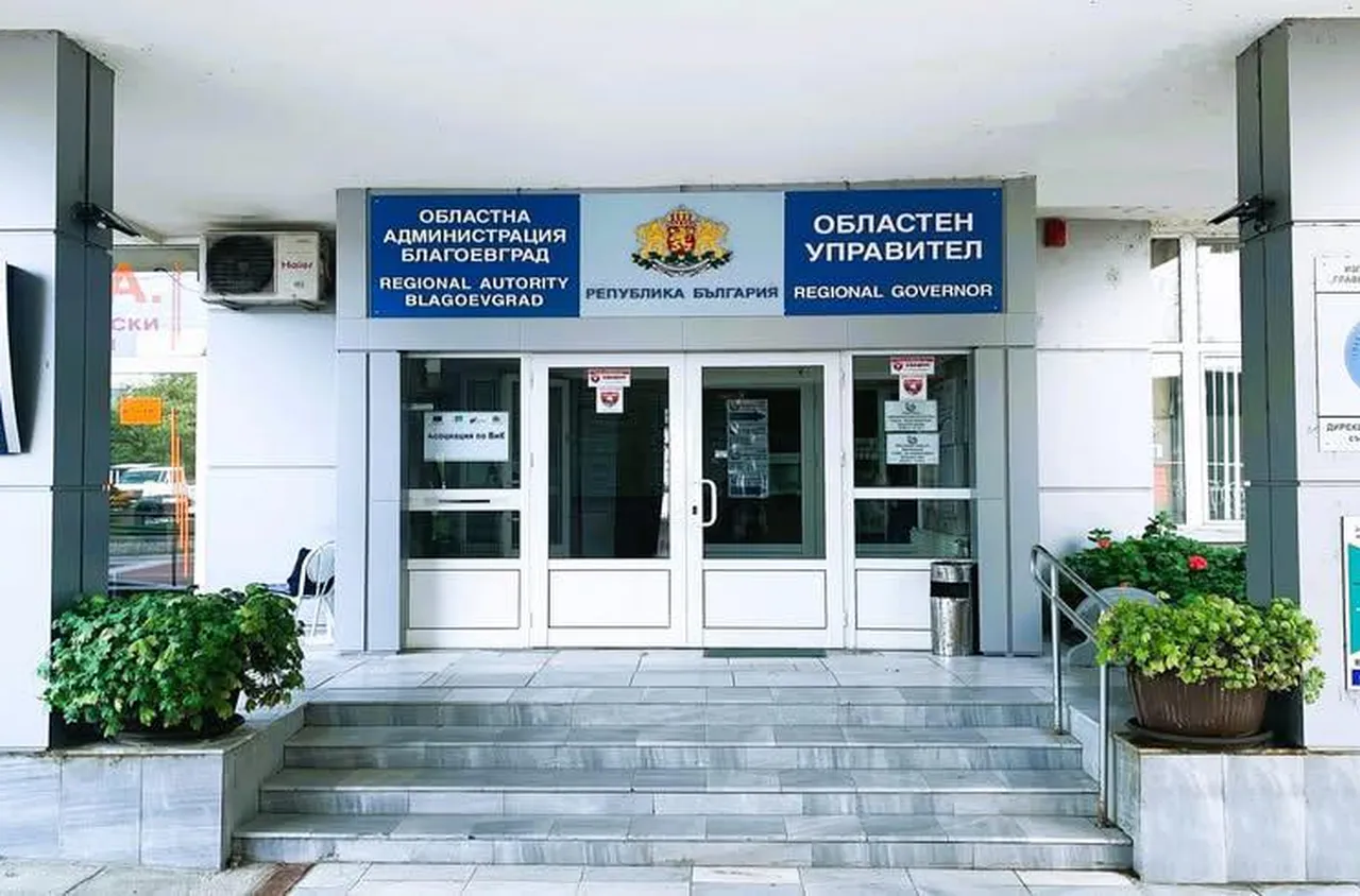 Кой е новият областен управител на Благоевград