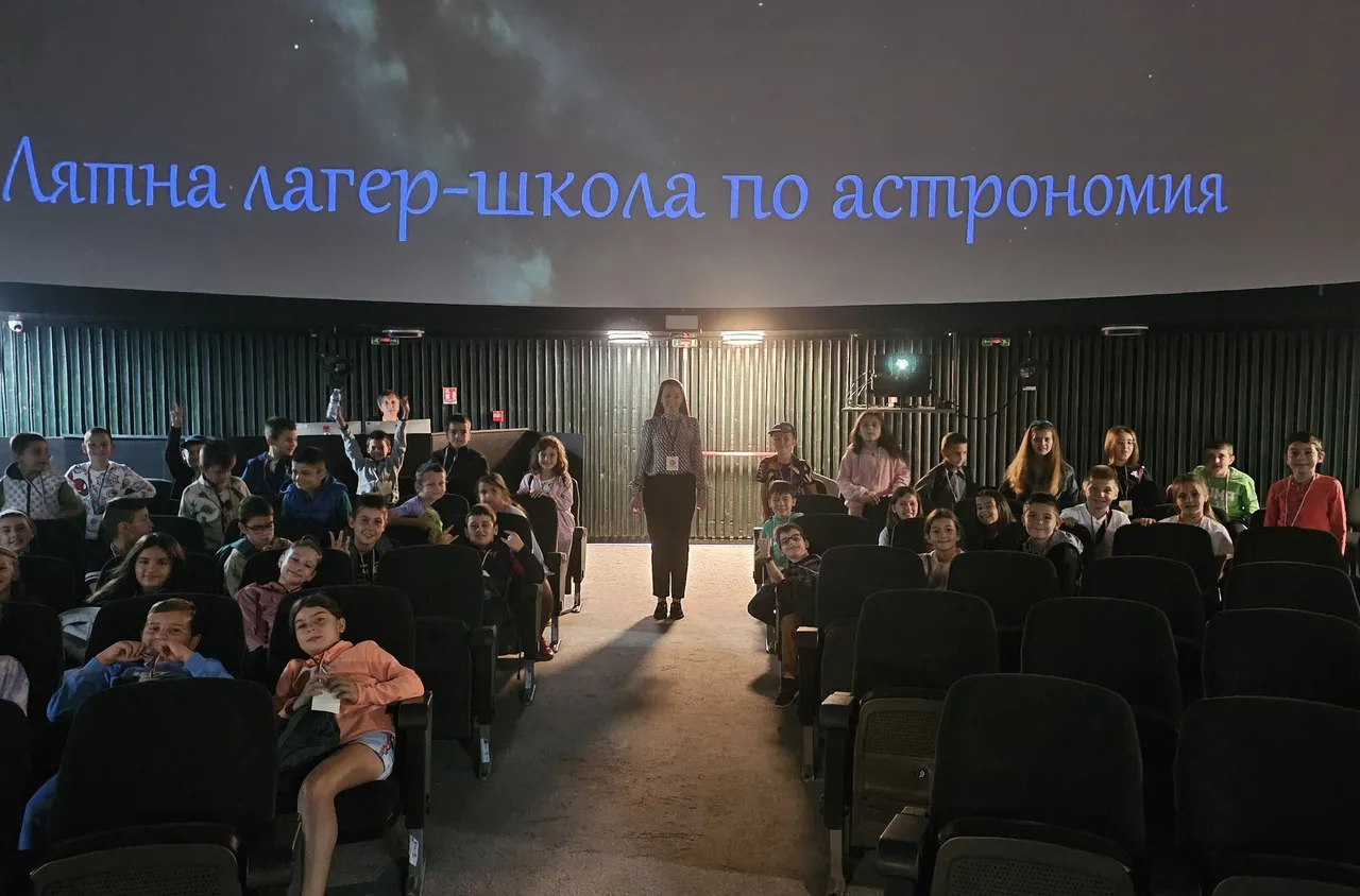 Лятната школа по астрономия стартира в Планетариума в Смолян