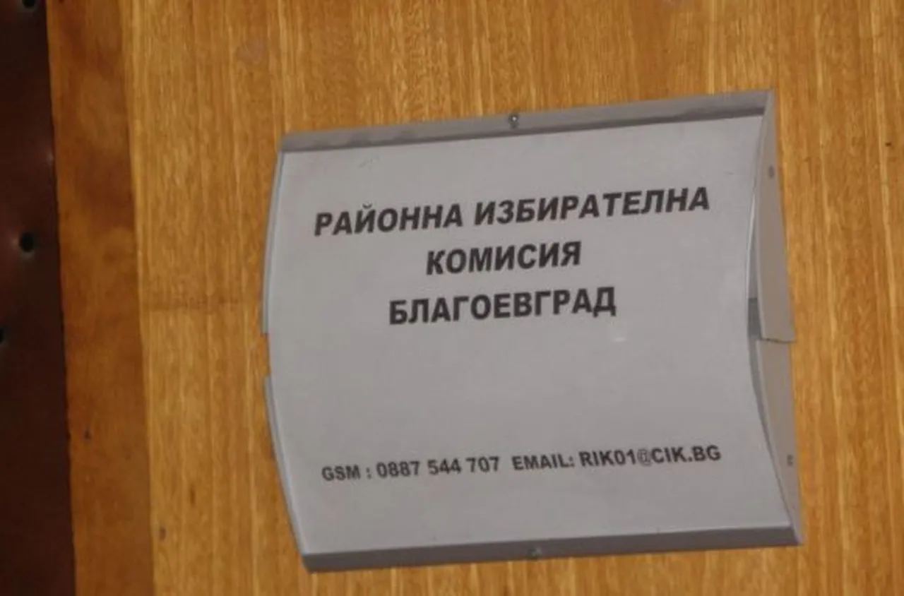 Над 34% избирателната активност в област Благоевград