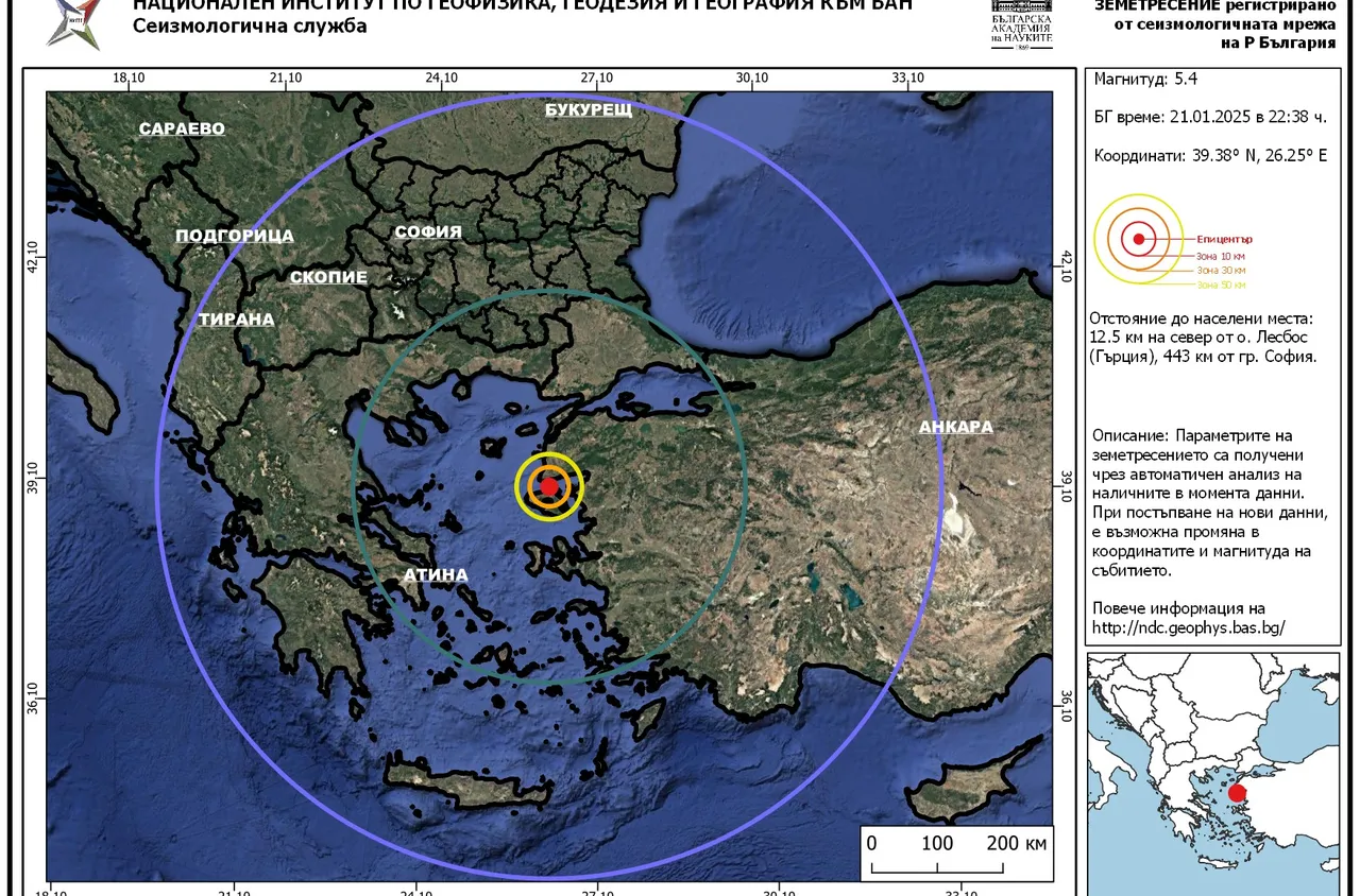 Силно земетресение удари Гърция