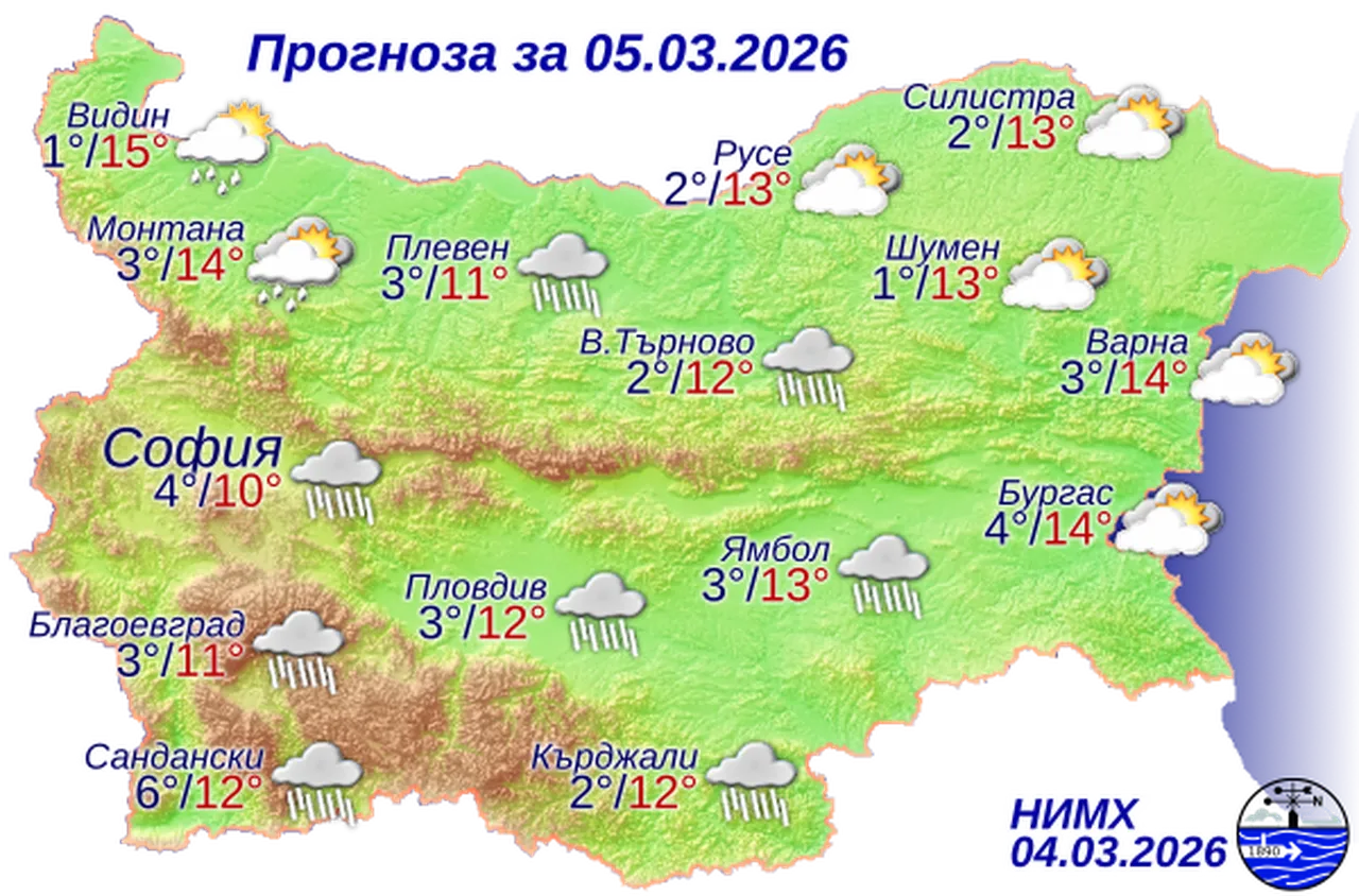 Времето на 5 март 2026 г.