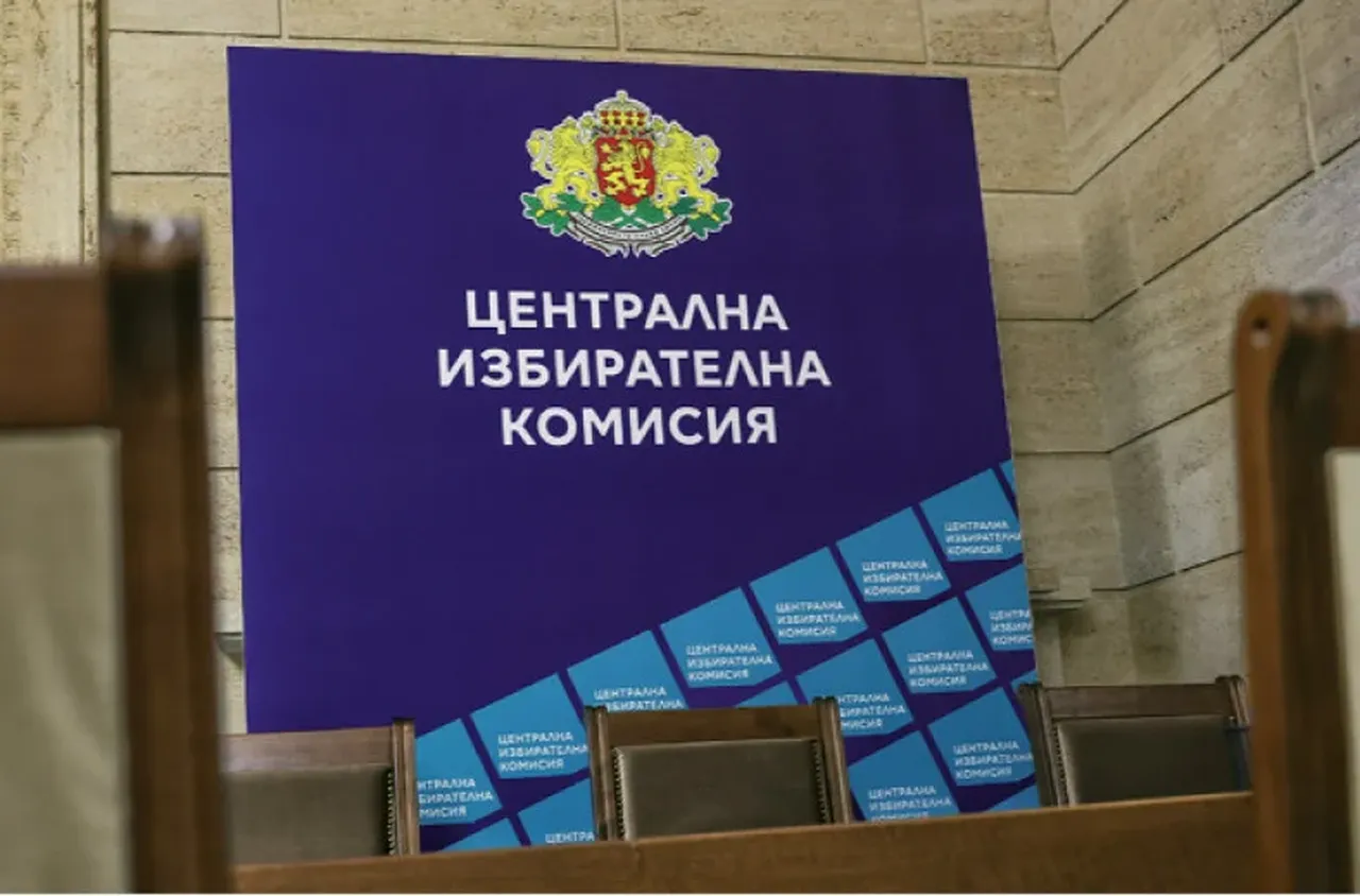 ЦИК: 24 формации и един независим кандидат отиват на изборите на 19 април