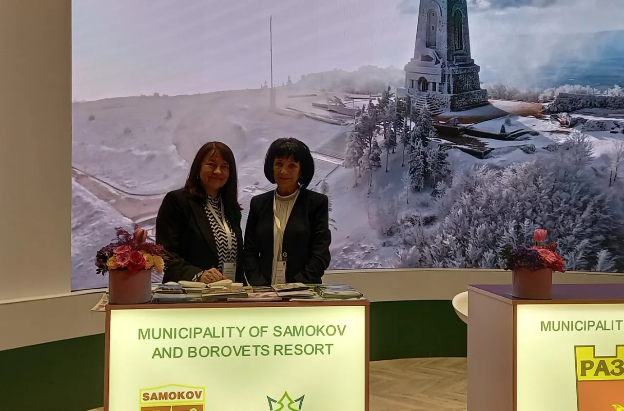 Община Самоков на туристическото изложение TTR 2025 в Букурещ