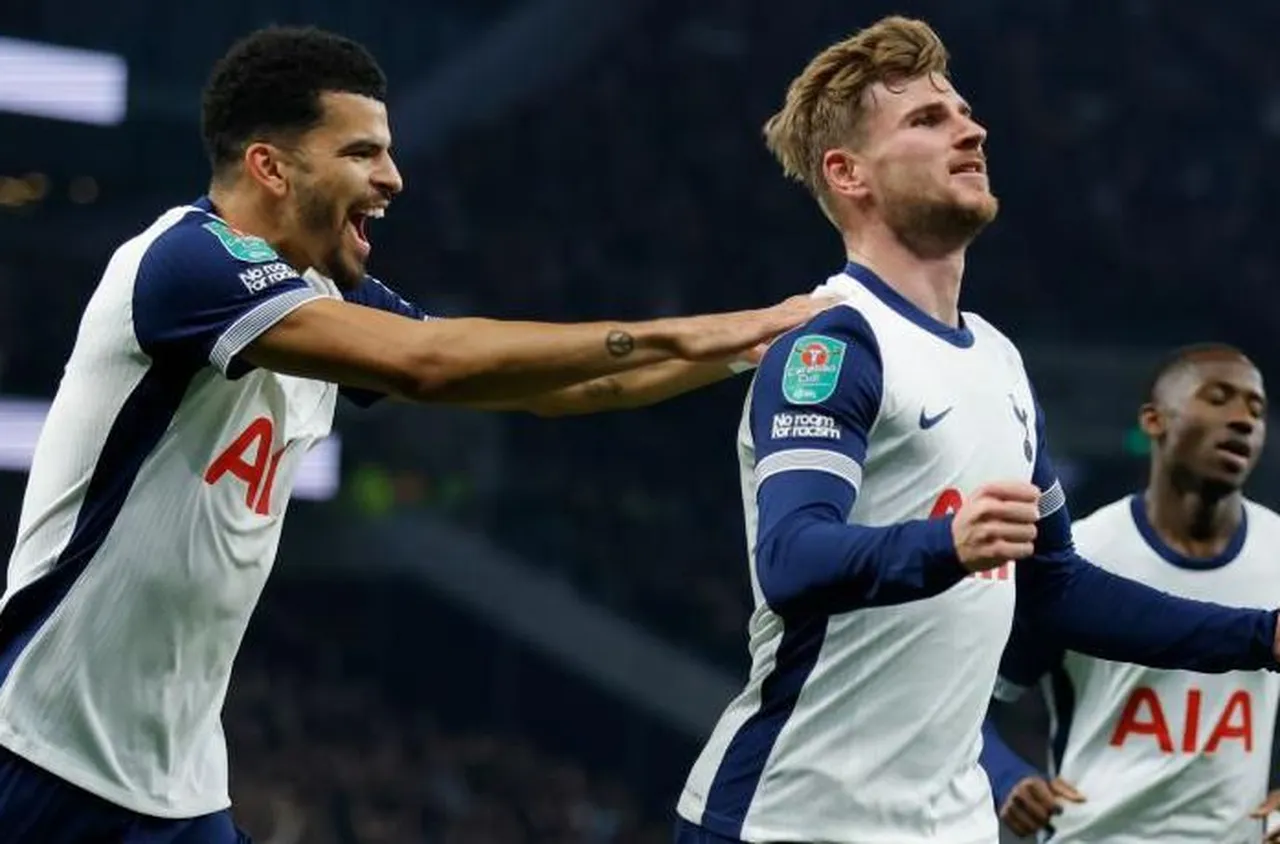 Тотнъм изхвърли Манчестър Сити за Купата на лигата в Англия