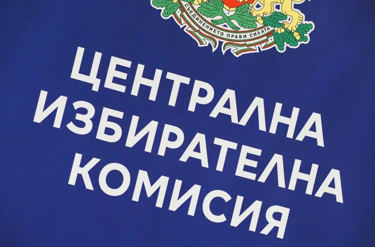 ЦИК определи броя на мандатите по региони