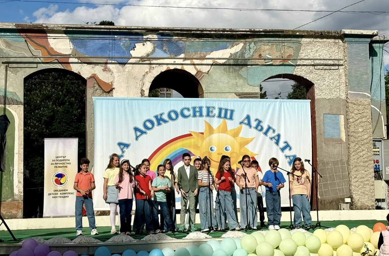 Детски талант озари празника "Да докоснеш дъгата“ в Кюстендил