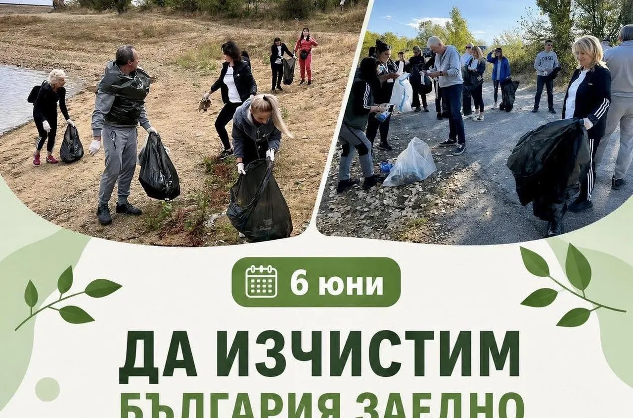 Община Бобошево се включва в "Да изчистим България заедно“