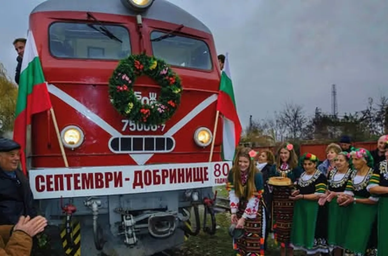 Родопската теснолинейка празнува 80-годишнина!