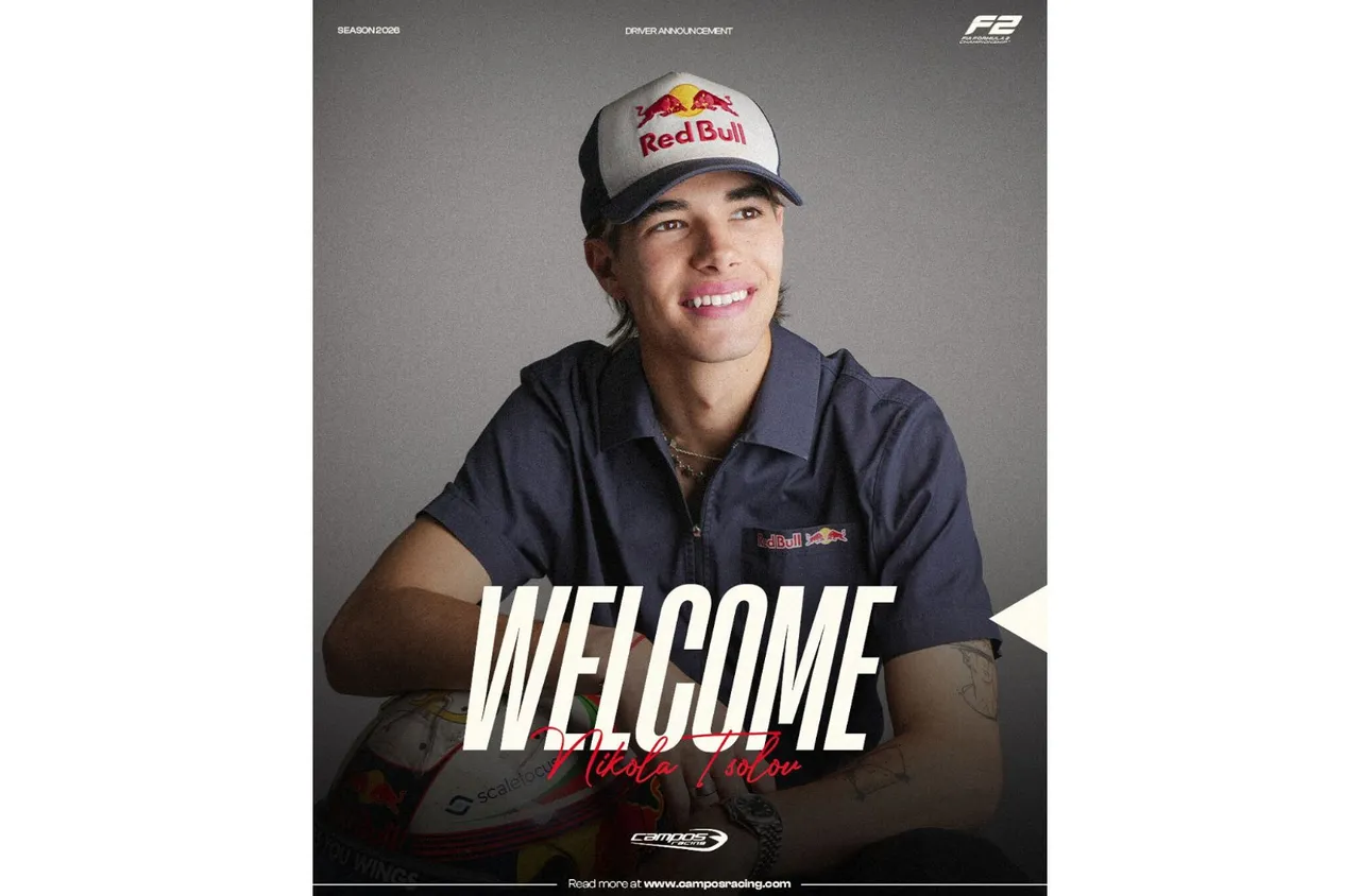 Никола Цолов преминава във Формула 2 с Campos Racing