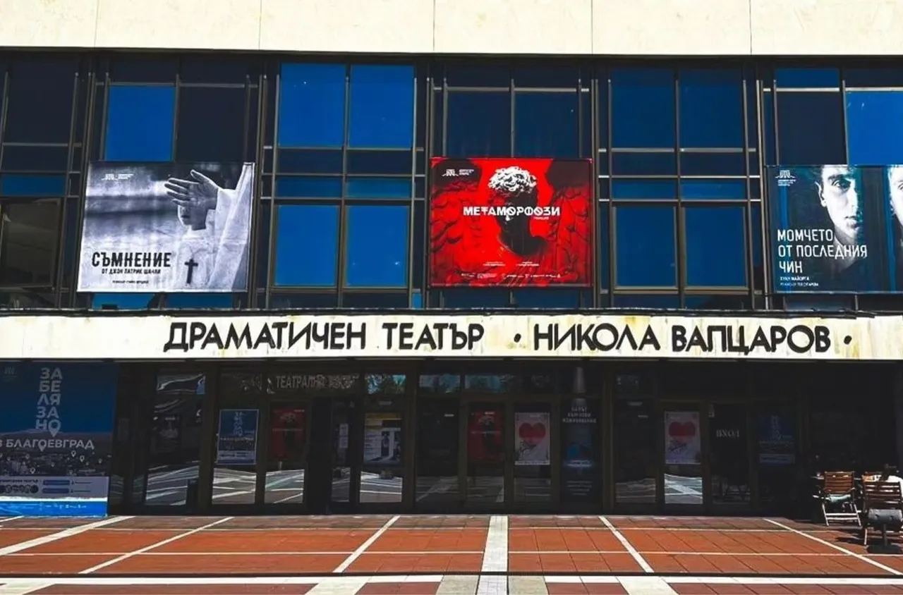 АДФИ: Няма нарушения при изпълнение на проекта за модернизиране сградата на театъра