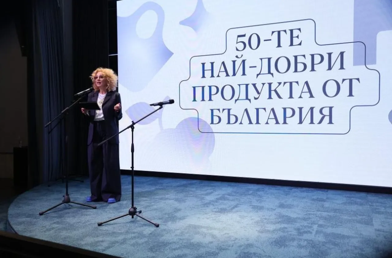 Стартира мащабна инициатива за представяне на български продукти пред света