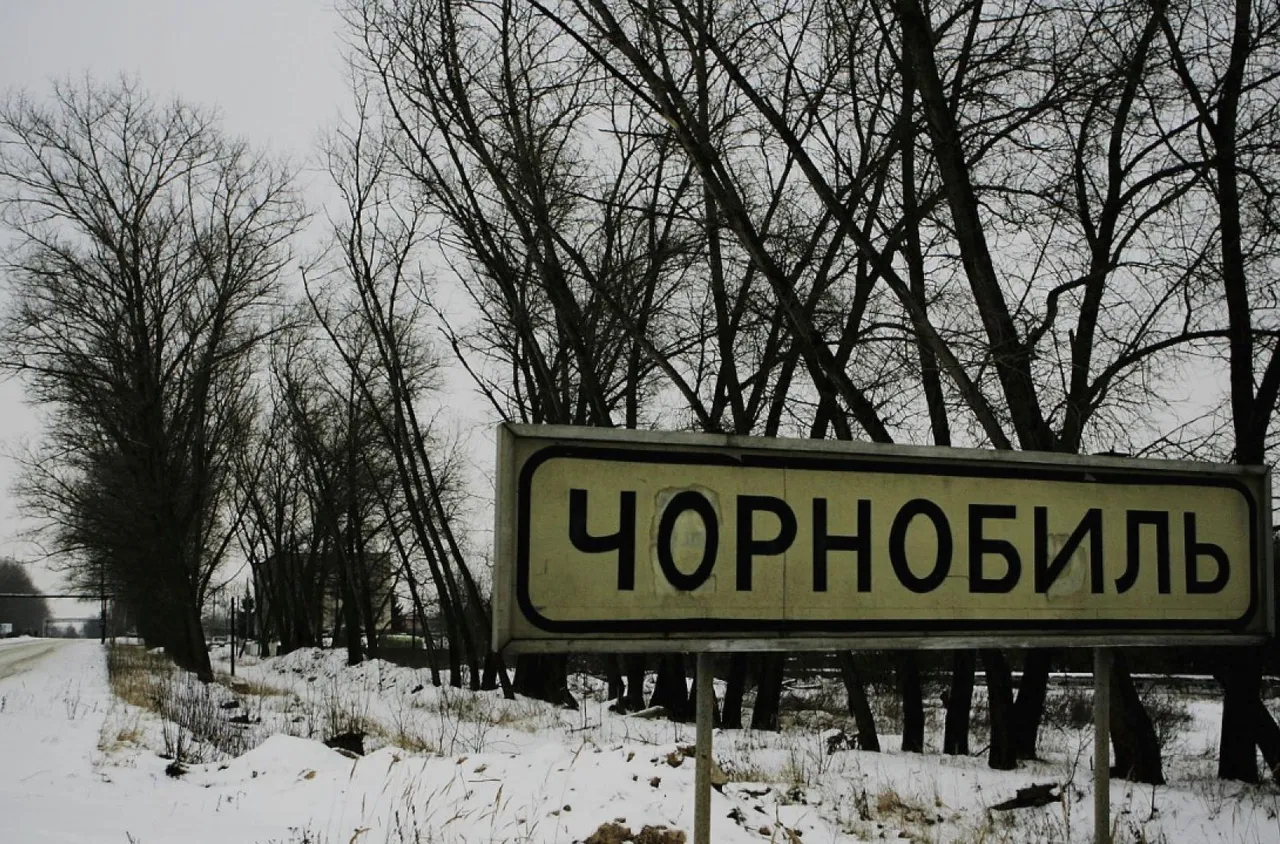 40 години от аварията в Чернобил