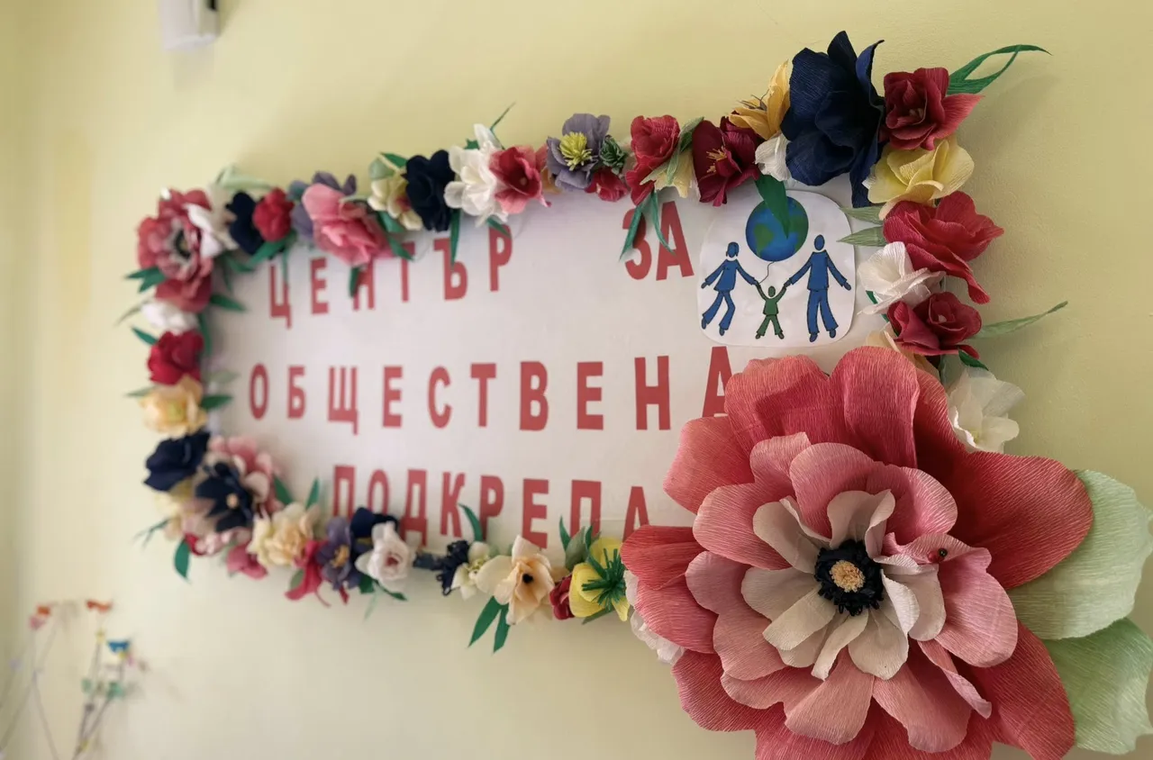 Нов автомобил за Центъра за обществена подкрепа – Самоков