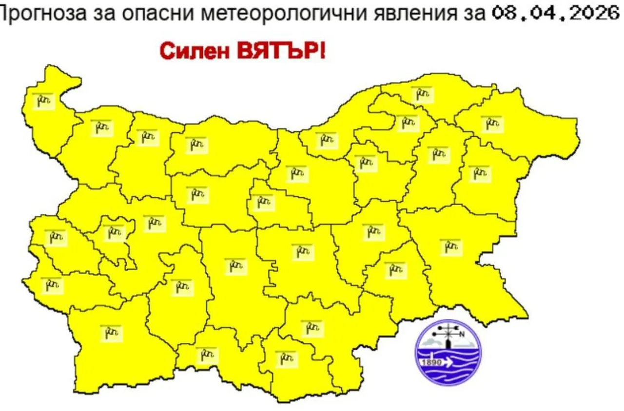 Жълт код за силен вятър в цялата страна в сряда