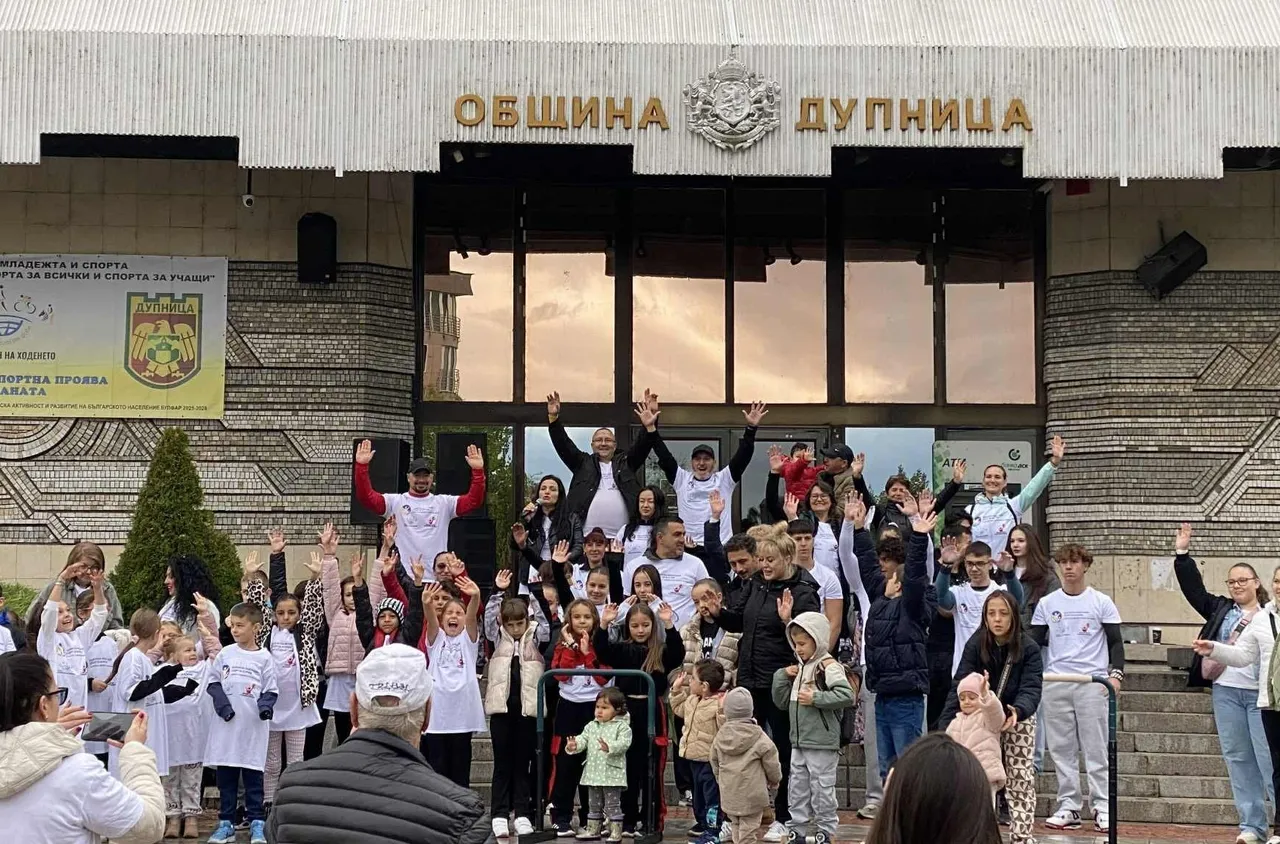 Дупница отбеляза "Световния ден на ходенето - 2025“