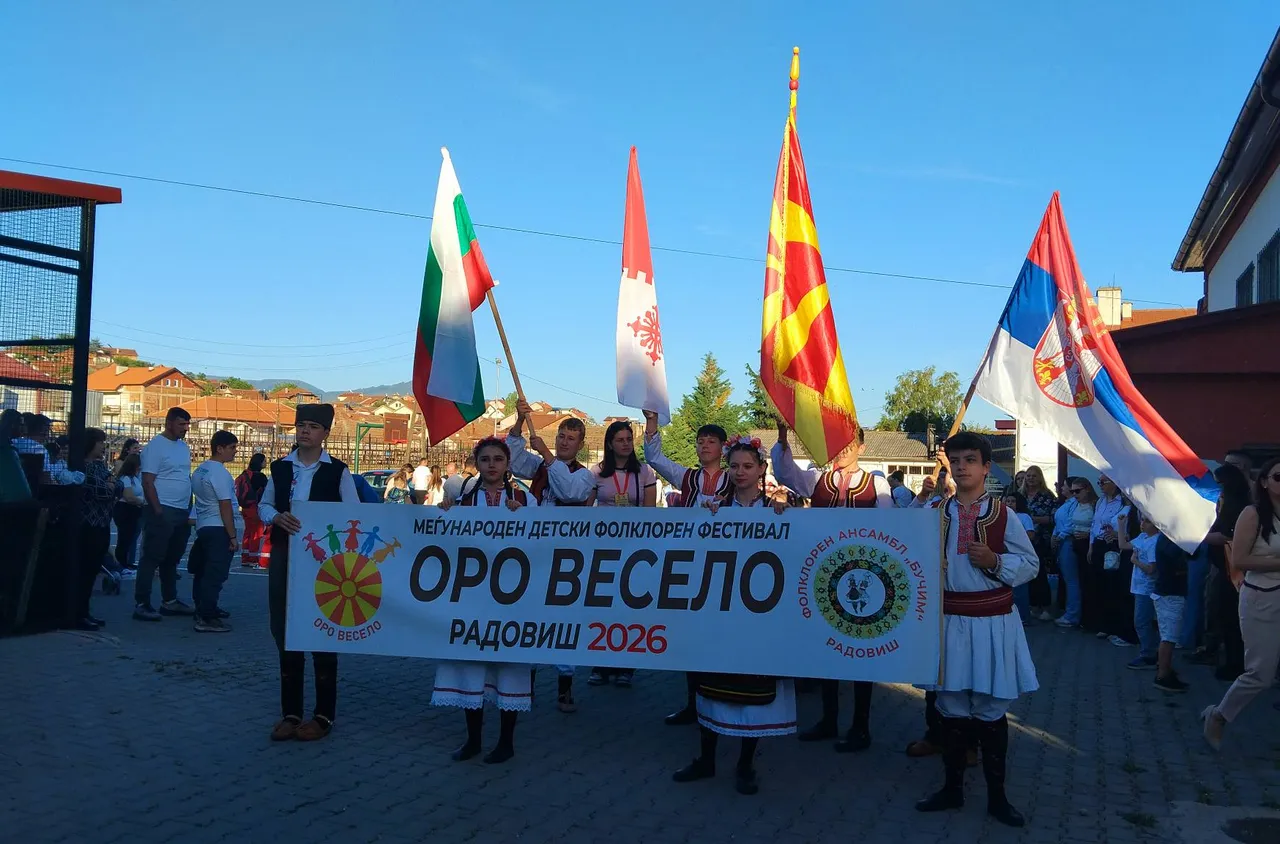 "Малешевци" прославиха община Струмяни на международен фестивал в Радовиш/снимки/