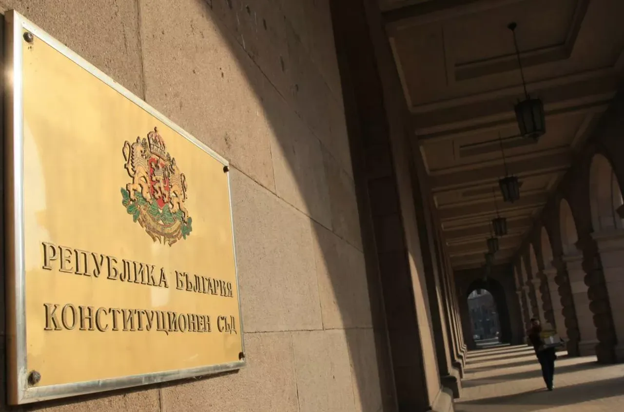Прокуратурата е изискала от Конституционния съд материали по делото за вота