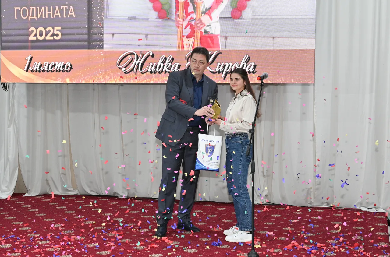 Петрич отличи най-добрите си спортисти