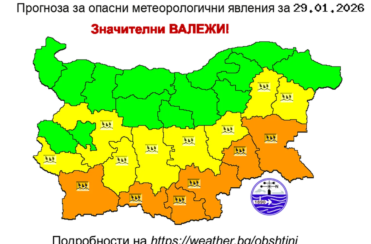 Значителни валежи от дъжд в общините Петрич, Гоце Делчев, Хаджидимово, Гърмен, Сандански и Сатовча