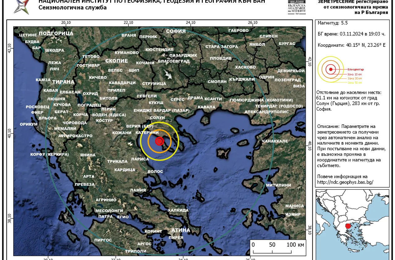 Земетресение с магнитуд М=5.3 по Рихтер  е регистрирано в района на полуостров Халкидики