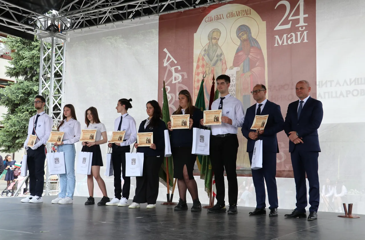 Община Банско чества Деня на българската писменост и култура