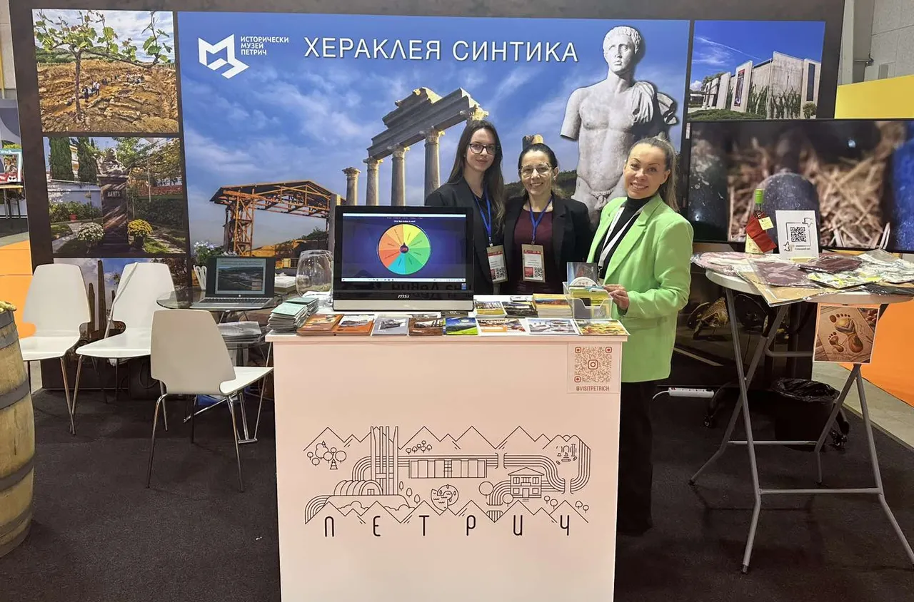Петрич представи туристическия си потенциал на изложението "Ваканция и СПА“ 2026