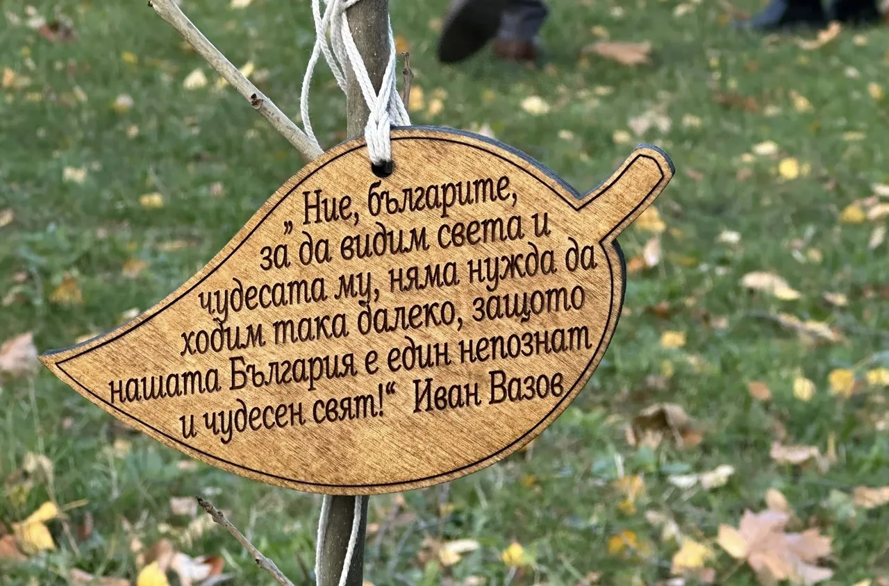 СЗДП откри "Алея на будителите“ във Враца