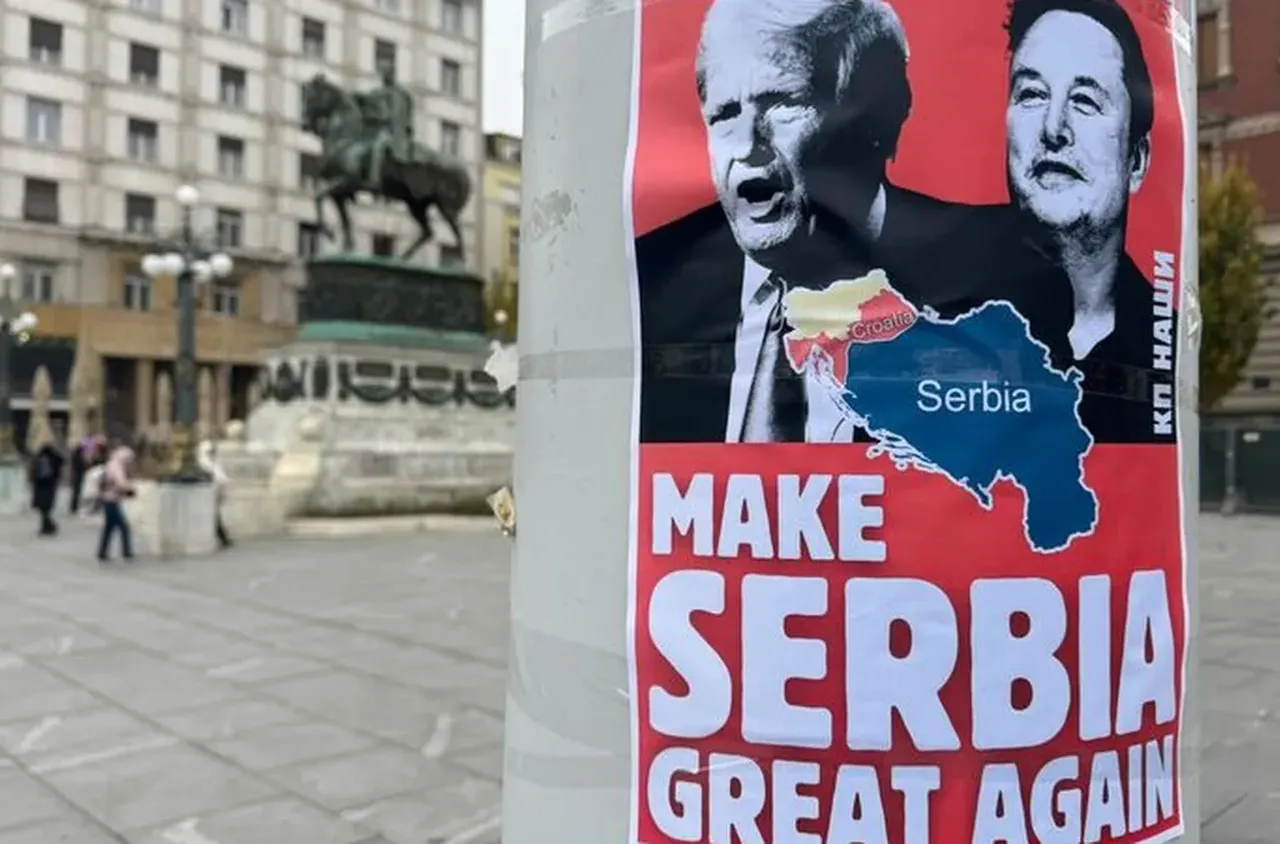 В Белград поискаха Велика Сърбия