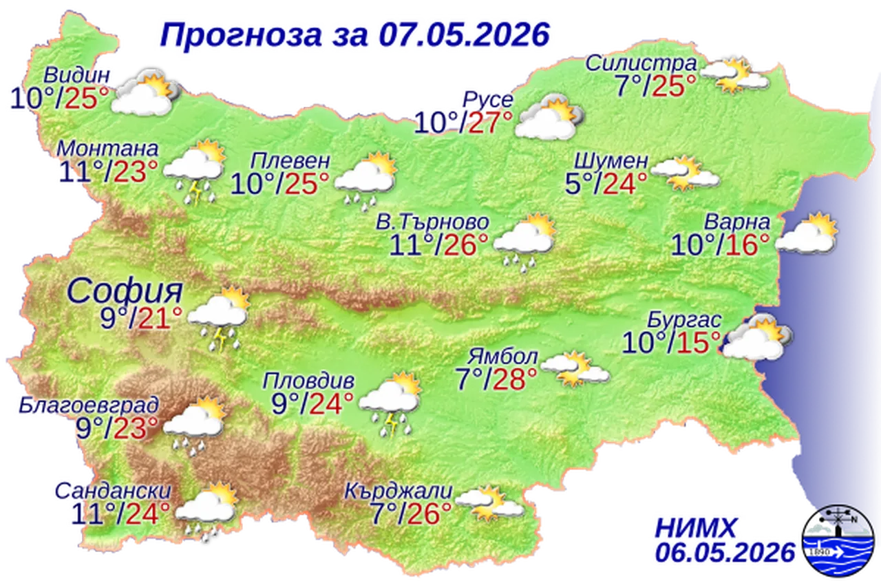 Времето на 7 май 2026 г.