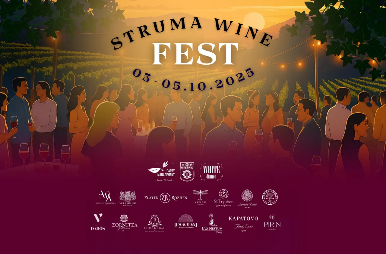 3 дни - вино и гурме преживявания в Долината на Струма